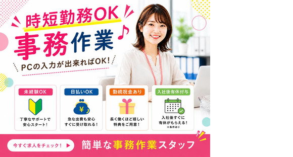 株式会社クリアビジョン193(03)