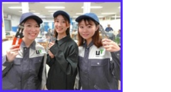 UTエージェント株式会社 北関東第一・第二CUの求人メインイメージ