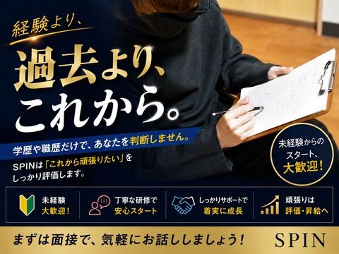 あなたの「これから」を評価！