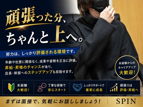 その野心、ここでは長所です。
