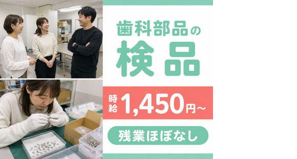 株式会社KOSMO/8811