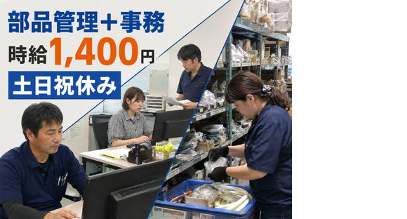 株式会社KOSMO/8881