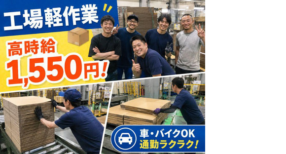 株式会社KOSMO/8889