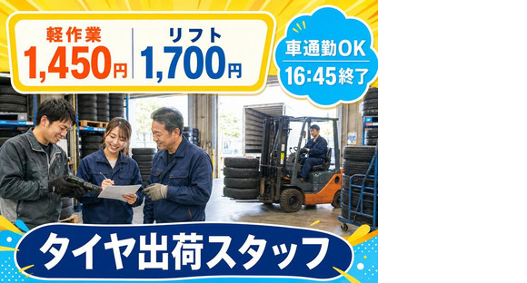 株式会社KOSMO/8890