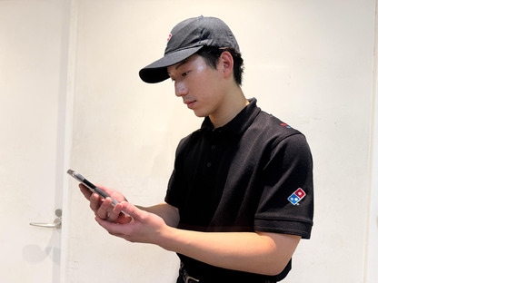ドミノ・ピザ　札幌西警察署前店の求人情報ページへ