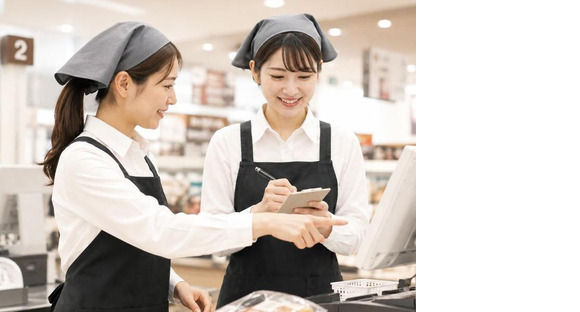 株式会社チェッカーサポート 都立大学東急ストア店(5303)の求人情報ページへ