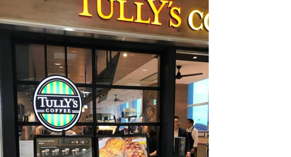 株式会社チェッカーサポート タリーズ 那覇空港店 ショップスタッフ(7252)の求人情報ページへ