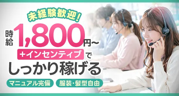 合同会社トラストの求人情報ページへ
