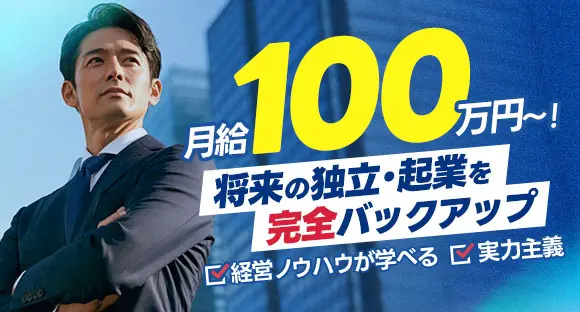 合同会社トラストの求人情報ページへ