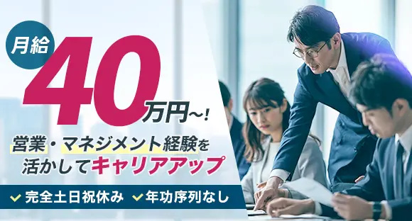 合同会社トラストの求人情報ページへ