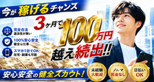 武士道の求人イメージ
