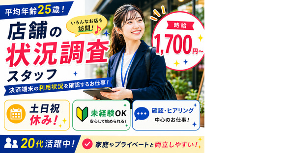 株式会社フェローズ(Pリサーチ)NGY_P2_833_3871(A)(NGY)