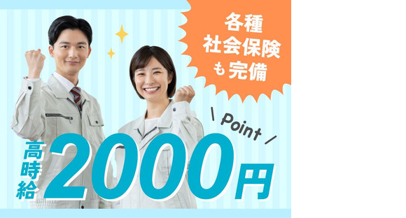 株式会社シスムエンジニアリング/0001s