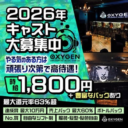 ボーイの仕事の流れイメージ