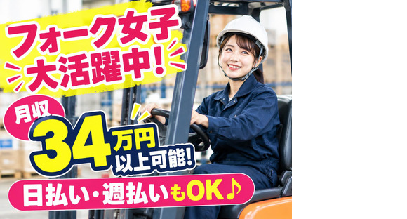 株式会社サンキョウテクノスタッフの求人情報ページへ