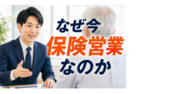 株式会社SK Guardianの求人メインイメージ