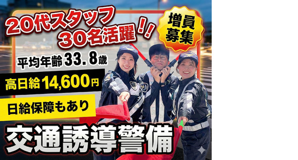 株式会社創和(中央区1)