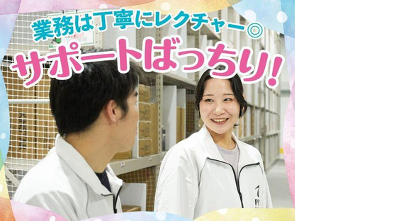 ファイズオペレーションズ株式会社(勤務地：Amazon堺DS/無料送迎あり)09/HW322