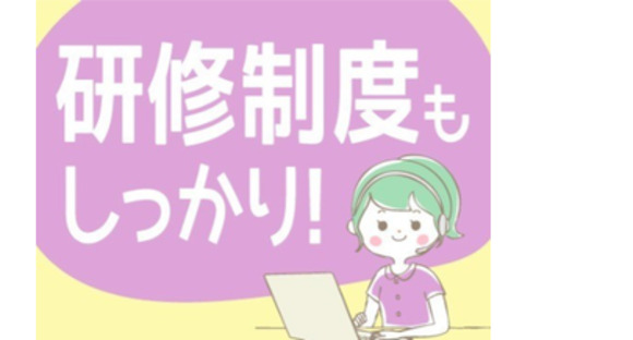 株式会社トップスの求人情報ページへ