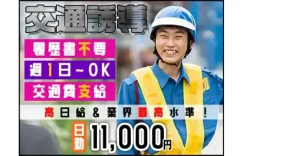 株式会社第二章 株式会社MSK 新潟支社の求人情報ページへ