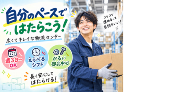 株式会社エヌエフエーの求人メインイメージ