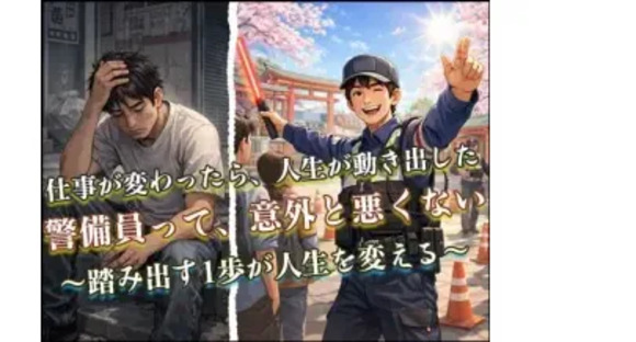 株式会社第二章 株式会社MKRの求人メインイメージ