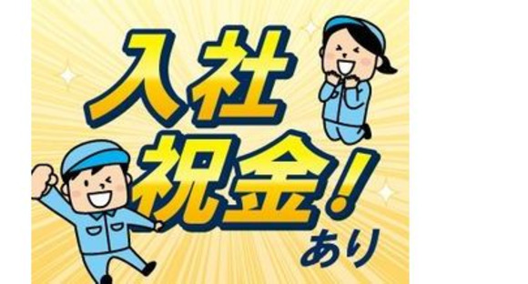 アルムメディカルサポート株式会社