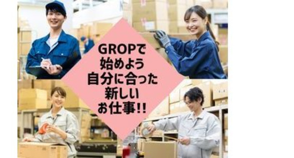 株式会社グロップ　関西・中部事業部