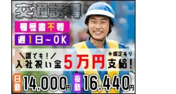 株式会社第二章 株式会社MSK 千葉支社の求人メインイメージ