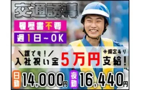 株式会社第二章 株式会社MSK 川越営業所