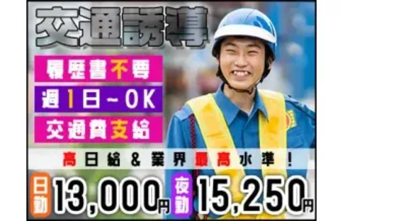 株式会社第二章 株式会社MSK 木更津営業所