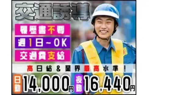 株式会社第二章 株式会社MSK 本厚木営業所