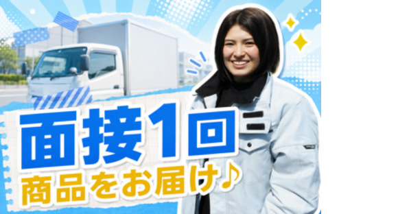 株式会社GMTradings