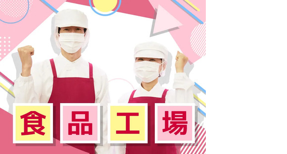 株式会社トーコー 阪神支店の求人メインイメージ