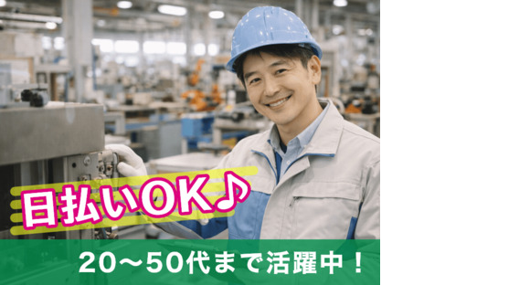 エール株式会社の求人情報ページへ