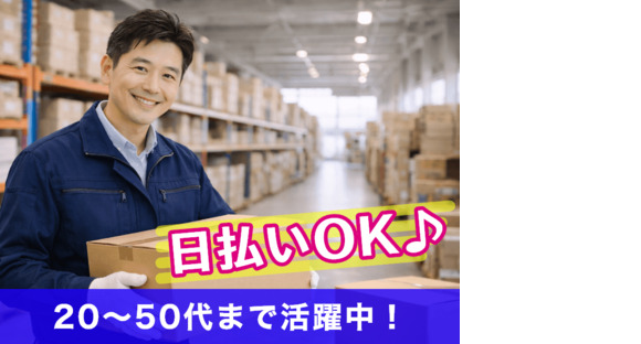 エール株式会社の求人情報ページへ