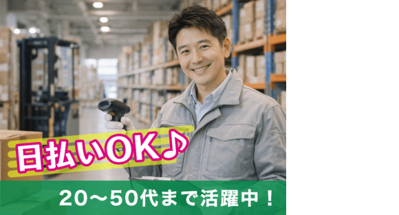 エール株式会社の求人情報ページへ