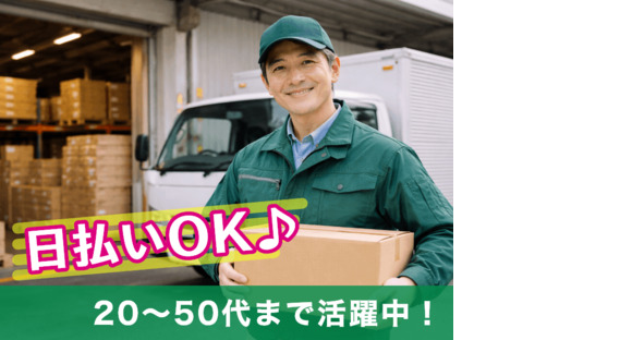 エール株式会社の求人情報ページへ