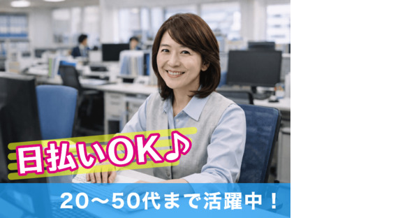 エール株式会社の求人情報ページへ