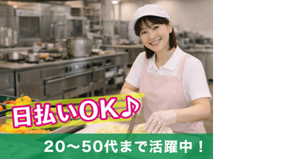 エール株式会社の求人メインイメージ