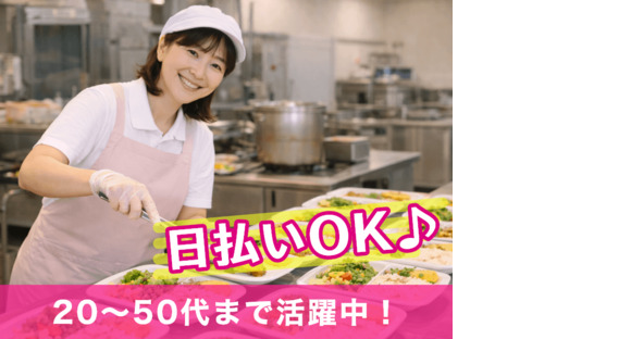 エール株式会社の求人情報ページへ
