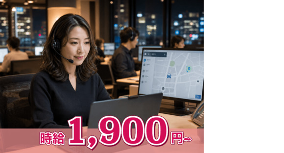 アデコ株式会社 BPSセールス課の求人メインイメージ