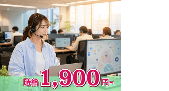アデコ株式会社 BPSセールス課
