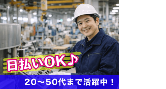 エール株式会社の求人メインイメージ