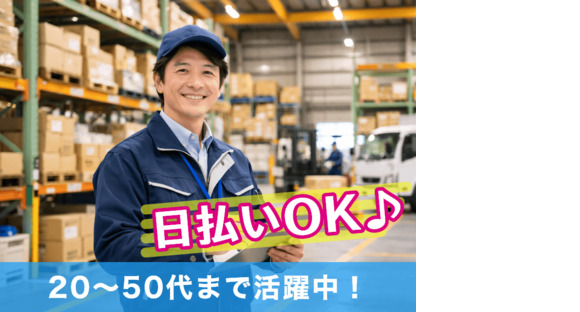 エール株式会社の求人メインイメージ