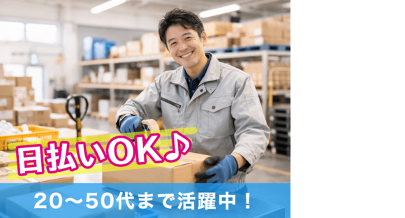 エール株式会社の求人情報ページへ