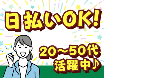 エール株式会社