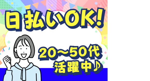 エール株式会社