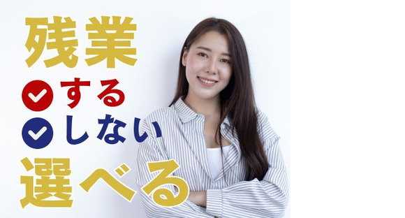株式会社ホットスタッフ三原の求人情報ページへ