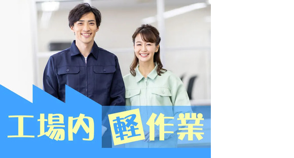 株式会社トーコー 南大阪支店